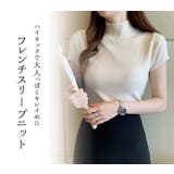 サマーニット 半袖 ハイネック | teddyshop | 詳細画像31