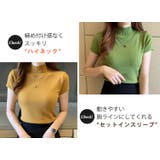 サマーニット 半袖 ハイネック | teddyshop | 詳細画像33