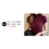 サマーニット 半袖 ハイネック | teddyshop | 詳細画像34