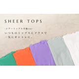 シアートップス シースルー 夏服 | teddyshop | 詳細画像39