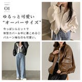フェイクレザージャケット ライダースジャケット アウター | teddyshop | 詳細画像46