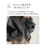 フェイクレザージャケット ライダースジャケット アウター | teddyshop | 詳細画像47