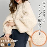 ケーブルニット セーター ビッグシルエット | teddyshop | 詳細画像1