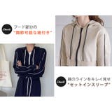 パーカー セットアップ スカート | teddyshop | 詳細画像24 