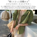 ライトジャケット ライトアウター 全5色 | teddyshop | 詳細画像33 