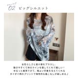 シャツ タイダイ柄 シースルー | teddyshop | 詳細画像26