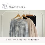 シャツ タイダイ柄 シースルー | teddyshop | 詳細画像27