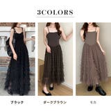 チュール ワンピース 全3色 | teddyshop | 詳細画像5 