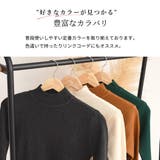 ハイネック ニット 全13色 | teddyshop | 詳細画像81