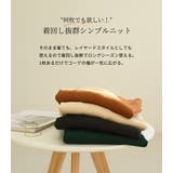 ハイネック ニット 全13色 | teddyshop | 詳細画像78