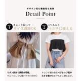 付け襟 フリル サッシュベルト | teddyshop | 詳細画像20