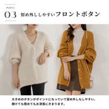 カーディガン トップス ニット | teddyshop | 詳細画像35