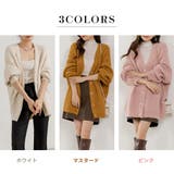 カーディガン トップス ニット | teddyshop | 詳細画像6