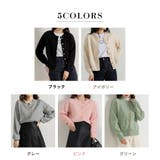カーディガン ニット セーター | teddyshop | 詳細画像8 