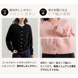 カーディガン ニット セーター | teddyshop | 詳細画像48 