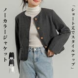 ジャケット ショート丈 アウター | teddyshop | 詳細画像1