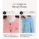 カーディガン ニット リボン | teddyshop | 詳細画像31