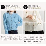 カーディガン ニット リボン | teddyshop | 詳細画像32