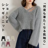 シャギー ニット セーター | teddyshop | 詳細画像1