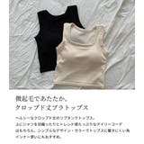 ブラトップ タンクトップ 微起毛 | teddyshop | 詳細画像20 