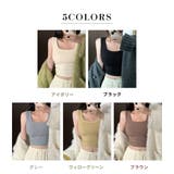 ブラトップ タンクトップ 微起毛 | teddyshop | 詳細画像8 