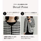 シャギー ニット カーディガン | teddyshop | 詳細画像24