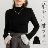 トップス 袖フリル 長袖Tシャツ | teddyshop | 詳細画像1