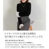 トップス 袖フリル 長袖Tシャツ | teddyshop | 詳細画像15