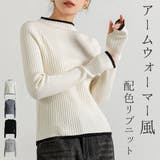 春ニット リブ サムホール | teddyshop | 詳細画像1 