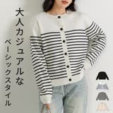 ニット カーディガン トップス | teddyshop | 詳細画像1 