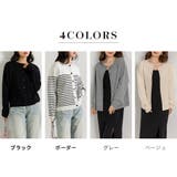 ニット カーディガン トップス | teddyshop | 詳細画像5 