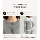 ニット カーディガン トップス | teddyshop | 詳細画像6 