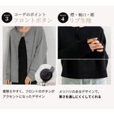 ニット カーディガン トップス | teddyshop | 詳細画像7 