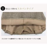 セットアップ スーツ ショート丈 | teddyshop | 詳細画像8