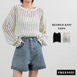 メッシュ ニット トップス | teddyshop | 詳細画像2