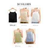 キャミソール カップ付き スクエアネック | teddyshop | 詳細画像5