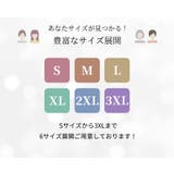 サテン キャミソール インナー | teddyshop | 詳細画像8
