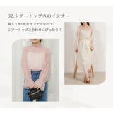 サテン キャミソール インナー | teddyshop | 詳細画像12