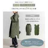キルティング ジャケット コート | teddyshop | 詳細画像6