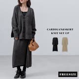 ニット セットアップ スカート | teddyshop | 詳細画像2 