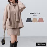 ニット セットアップ スカート | teddyshop | 詳細画像2 