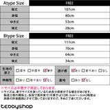 湯上りワンピース ガーゼ 全11色 | teddyshop | 詳細画像85