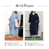 湯上りワンピース ルームウェア パジャマ | teddyshop | 詳細画像6 