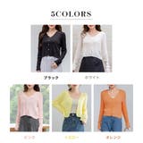 カーディガン レディース 薄手 | teddyshop | 詳細画像5