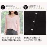 カーディガン レディース 薄手 | teddyshop | 詳細画像7