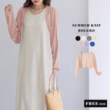 ボレロ カーディガン ショート丈 | teddyshop | 詳細画像2 