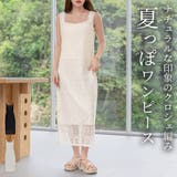 ワンピース タイト ロング | teddyshop | 詳細画像1