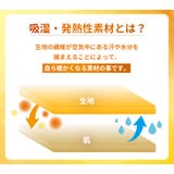 吸湿発熱 トップス 全8色 | teddyshop | 詳細画像4 