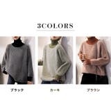 「首元あったかニット」ニット レディース 全3色 | teddyshop | 詳細画像5 