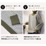 「首元あったかニット」ニット レディース 全3色 | teddyshop | 詳細画像7 